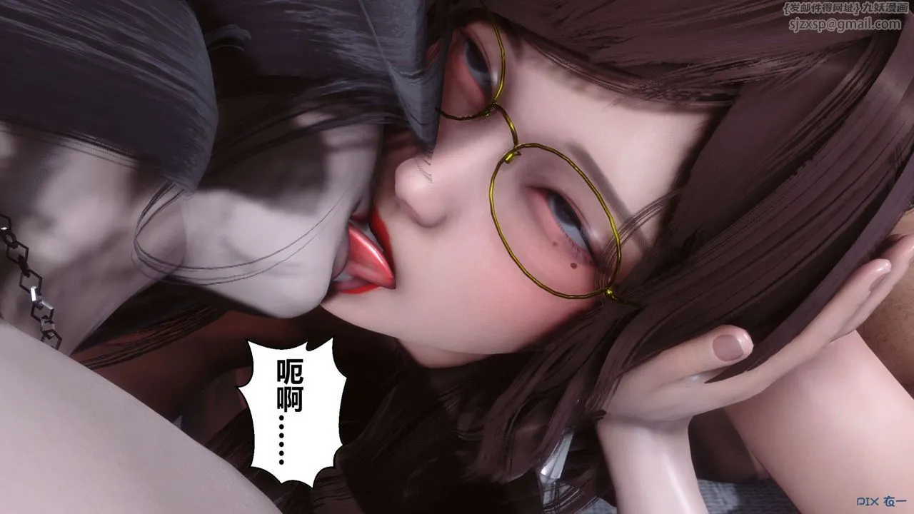 [3D]秘密高清无码版 - 第94话 - page 53