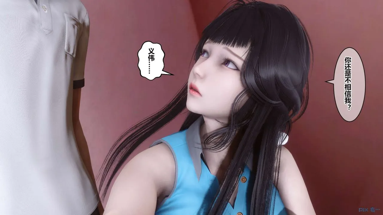 [3D]秘密高清无码版 - 第94话 - page 62