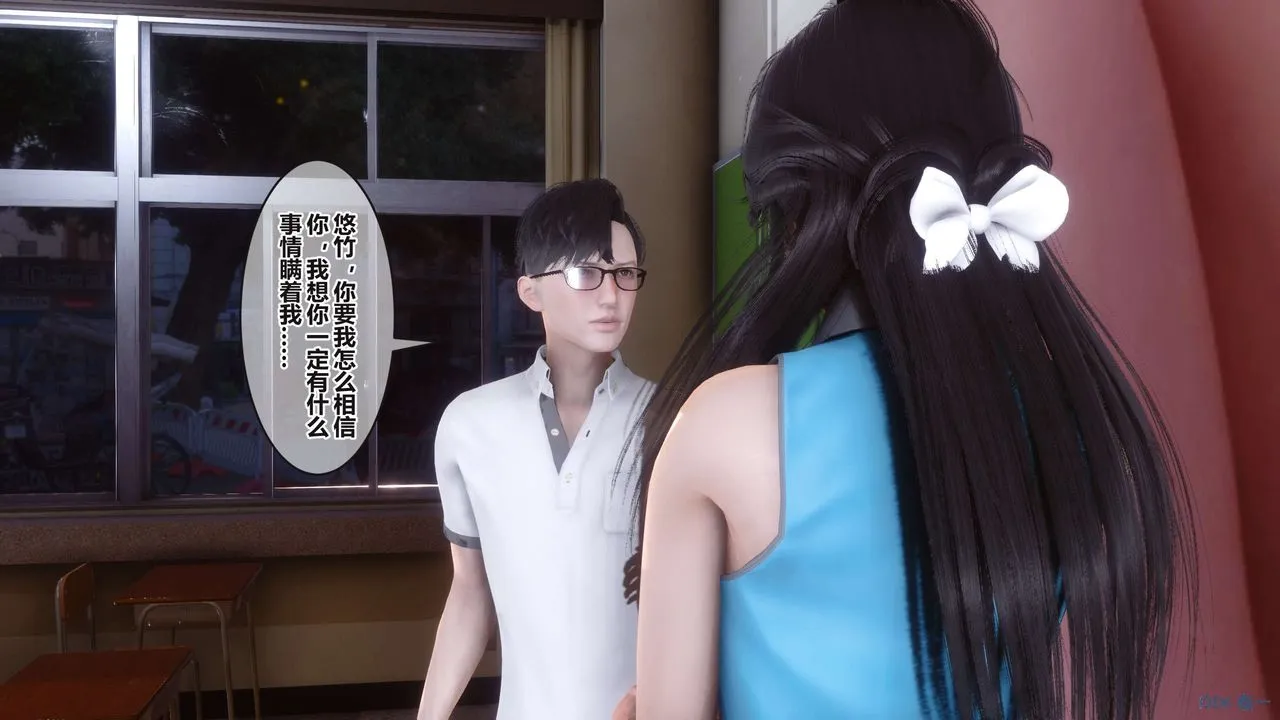 [3D]秘密高清无码版 - 第94话 - page 63