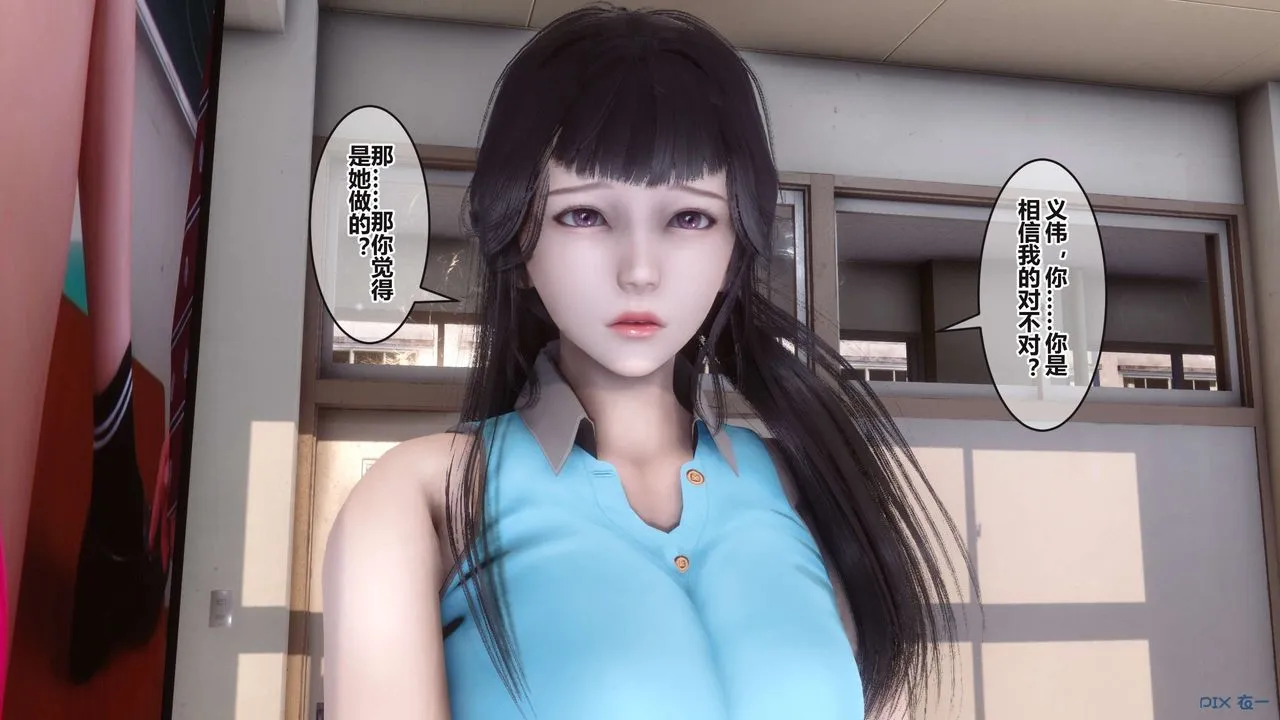[3D]秘密高清无码版 - 第94话 - page 65