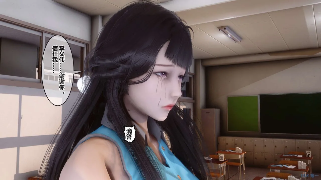 [3D]秘密高清无码版 - 第94话 - page 67