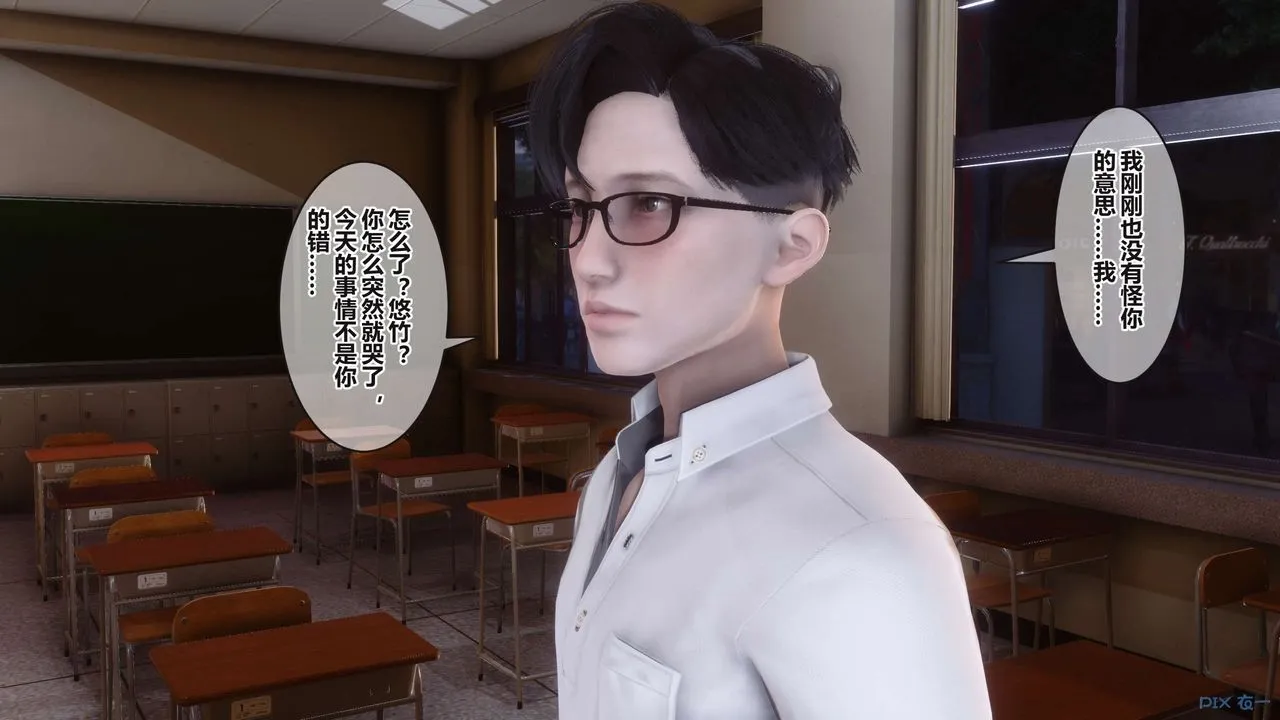 [3D]秘密高清无码版 - 第94话 - page 68