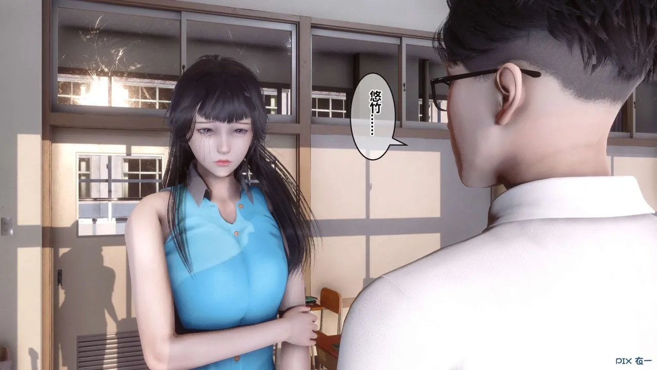 [3D]秘密高清无码版 - 第94话 - page 69