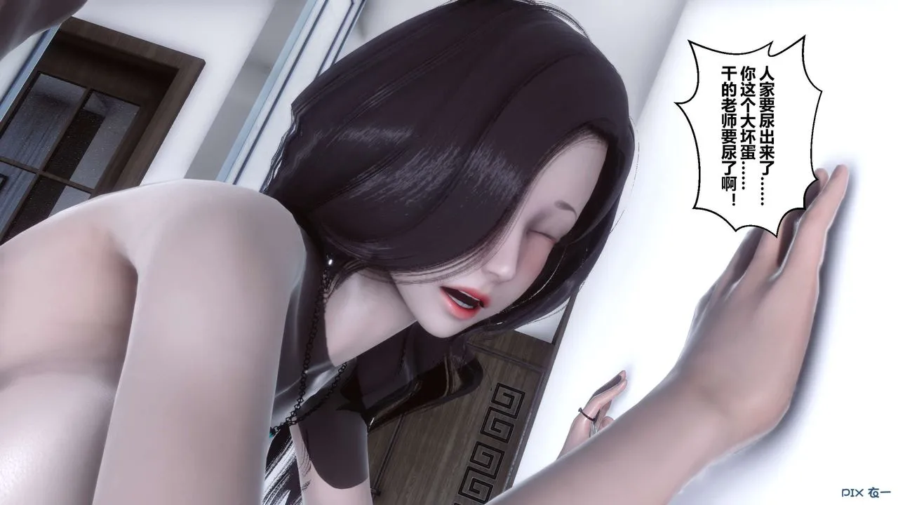 [3D]秘密高清无码版 - 第30话 - page 120