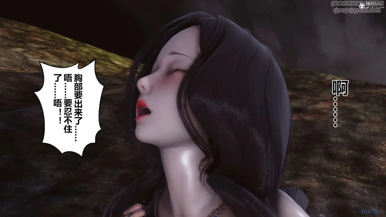[3D]秘密高清无码版 - 第135话 - page 15