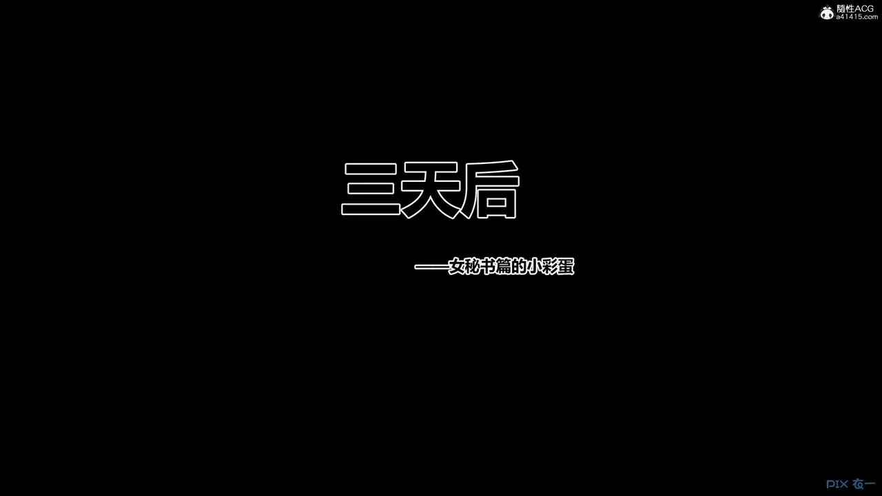 [3D]秘密高清无码版 - 第135话 - page 35
