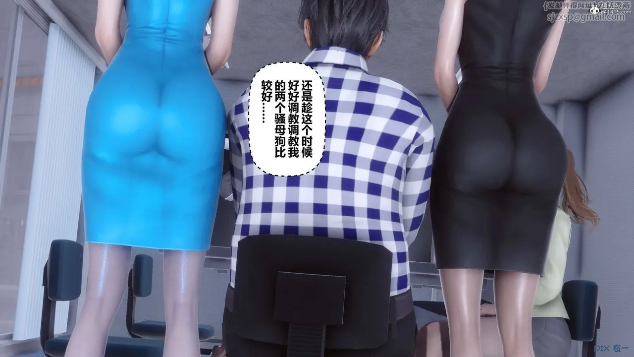 [3D]秘密高清无码版 - 第135话 - page 39