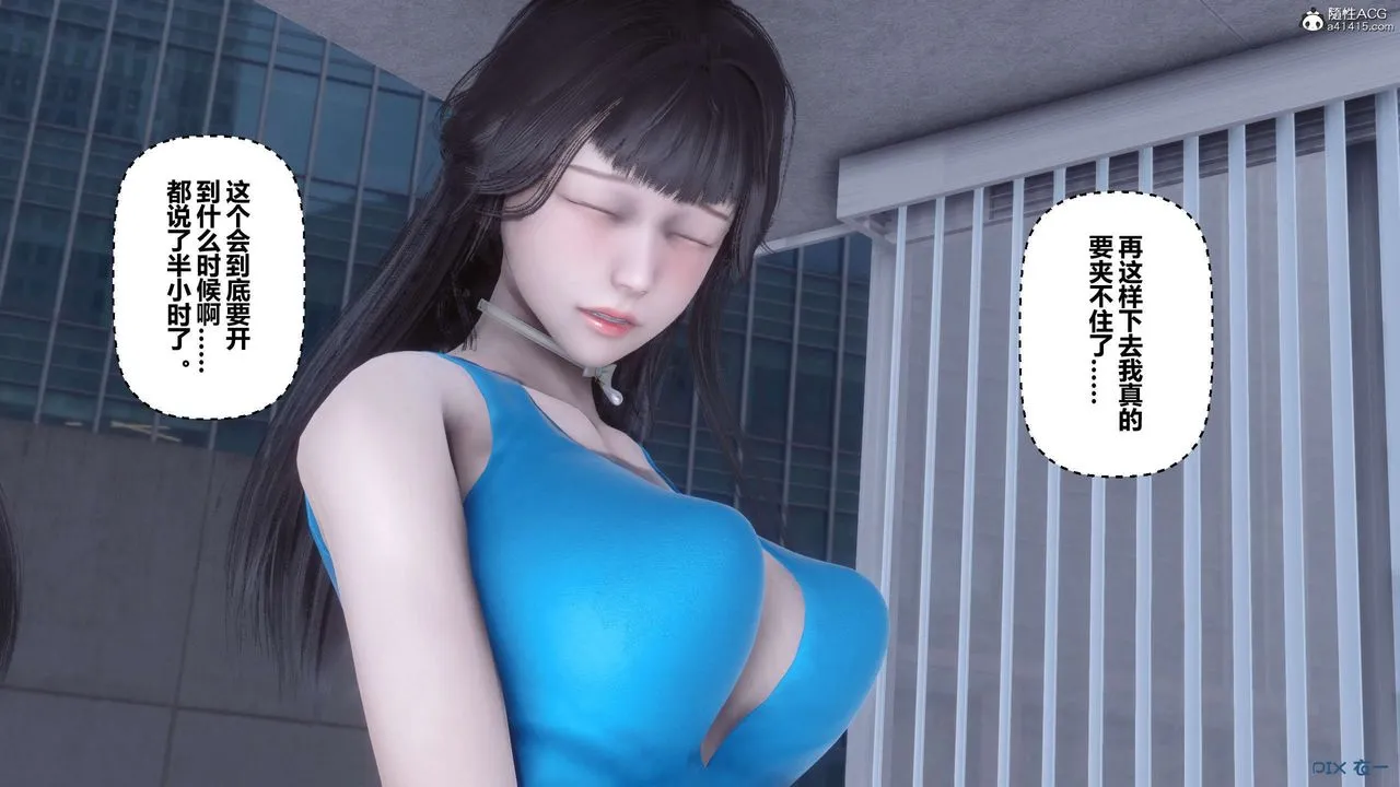 [3D]秘密高清无码版 - 第135话 - page 42