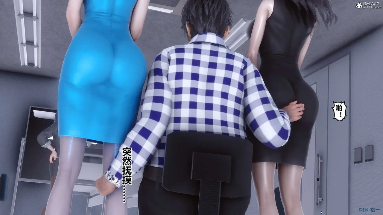 [3D]秘密高清无码版 - 第135话 - page 45