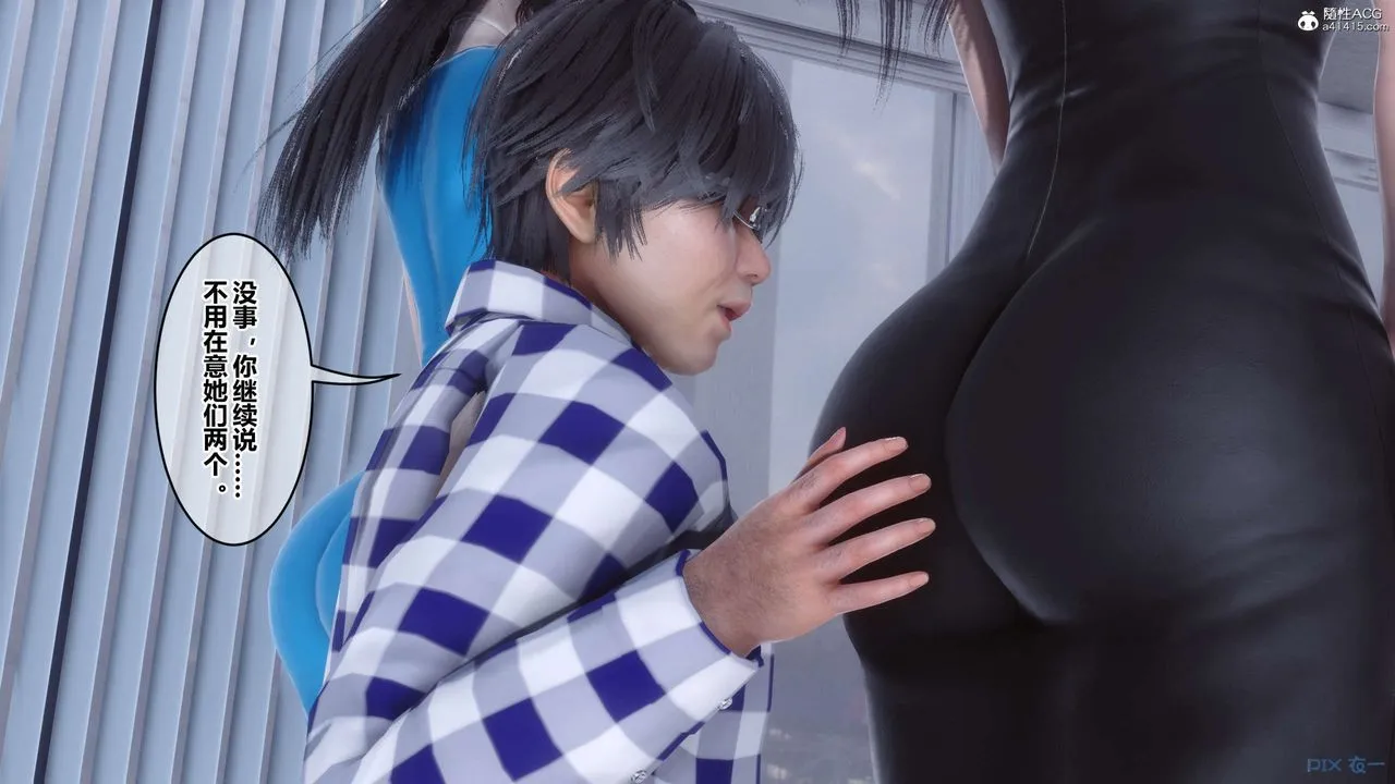 [3D]秘密高清无码版 - 第135话 - page 51