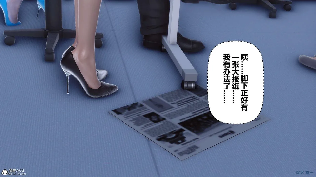 [3D]秘密高清无码版 - 第135话 - page 62
