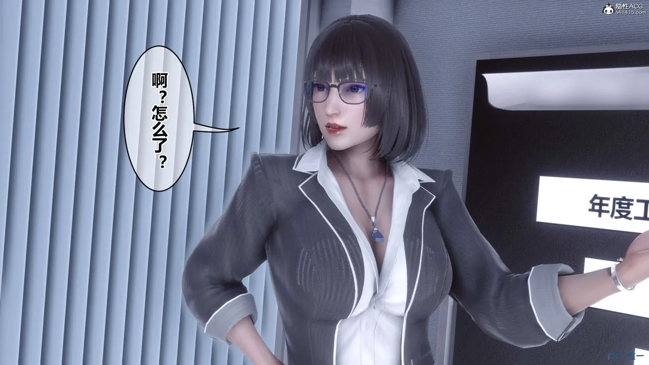 [3D]秘密高清无码版 - 第135话 - page 70