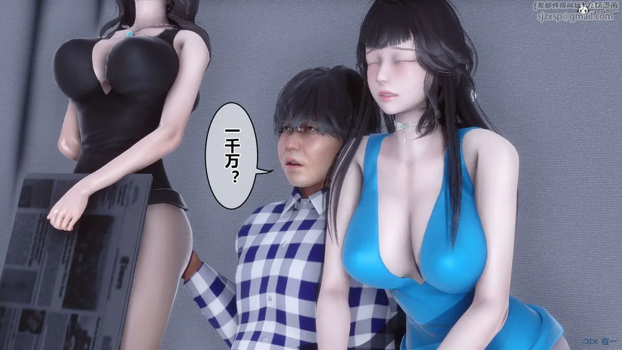 [3D]秘密高清无码版 - 第135话 - page 73