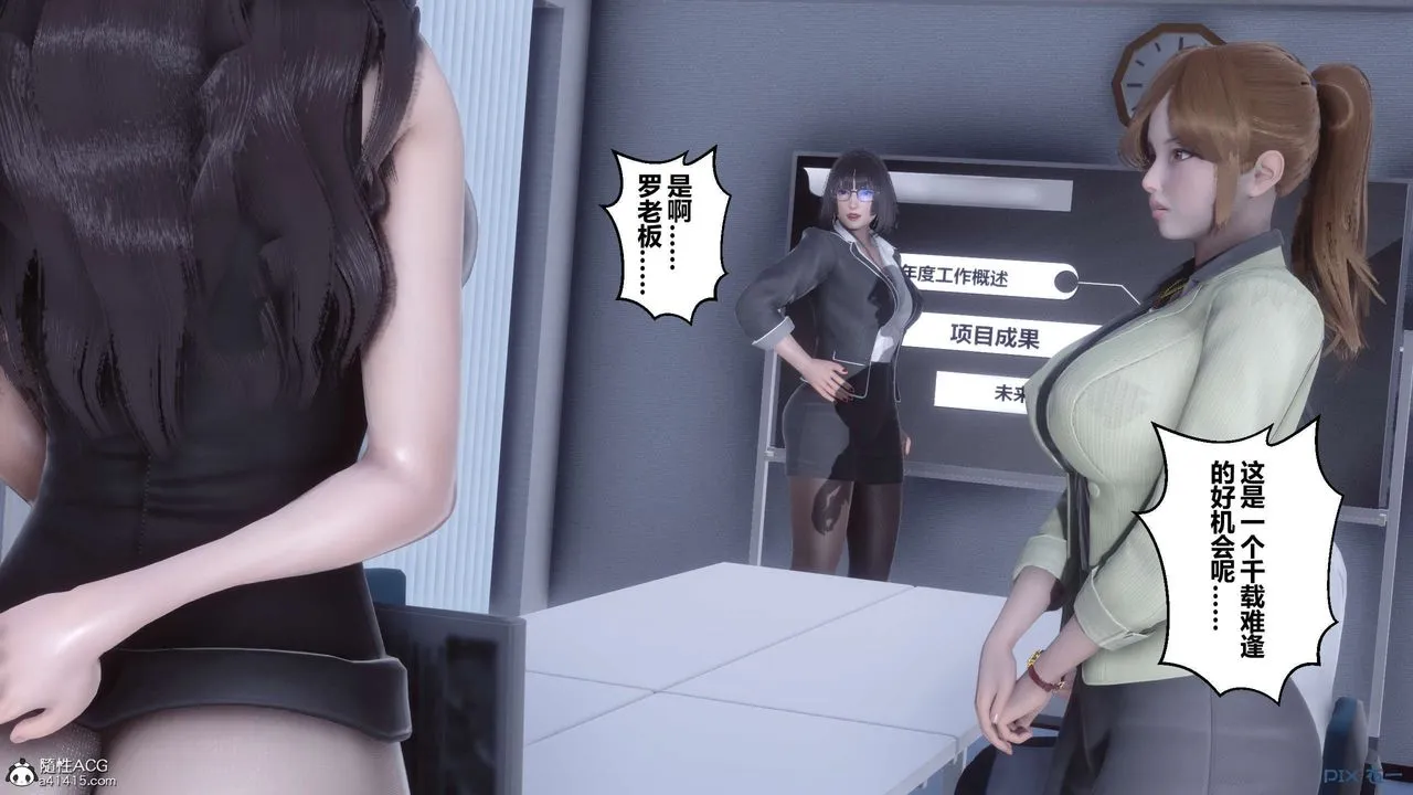 [3D]秘密高清无码版 - 第135话 - page 74