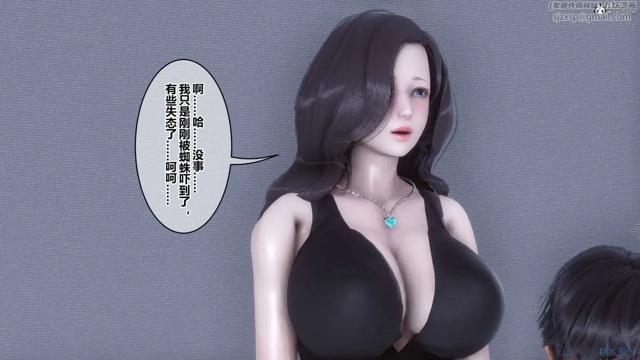 [3D]秘密高清无码版 - 第135话 - page 80