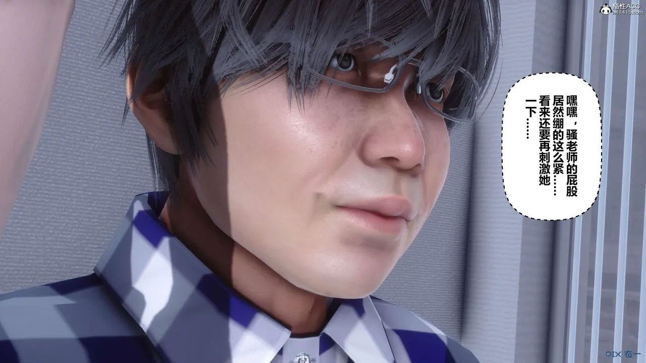[3D]秘密高清无码版 - 第135话 - page 82