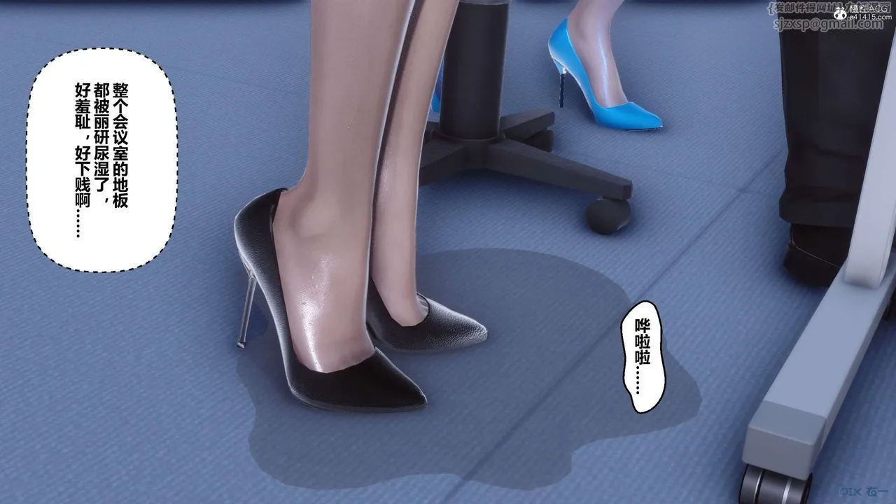 [3D]秘密高清无码版 - 第135话 - page 91