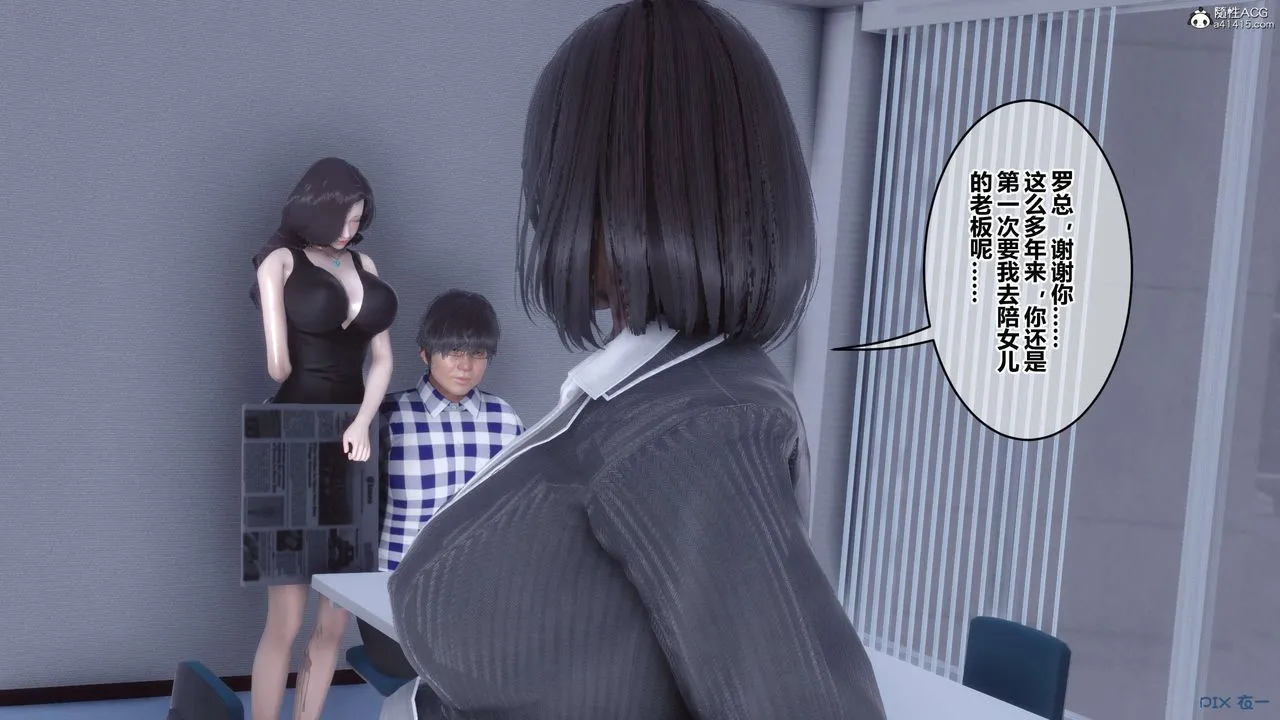 [3D]秘密高清无码版 - 第135话 - page 92