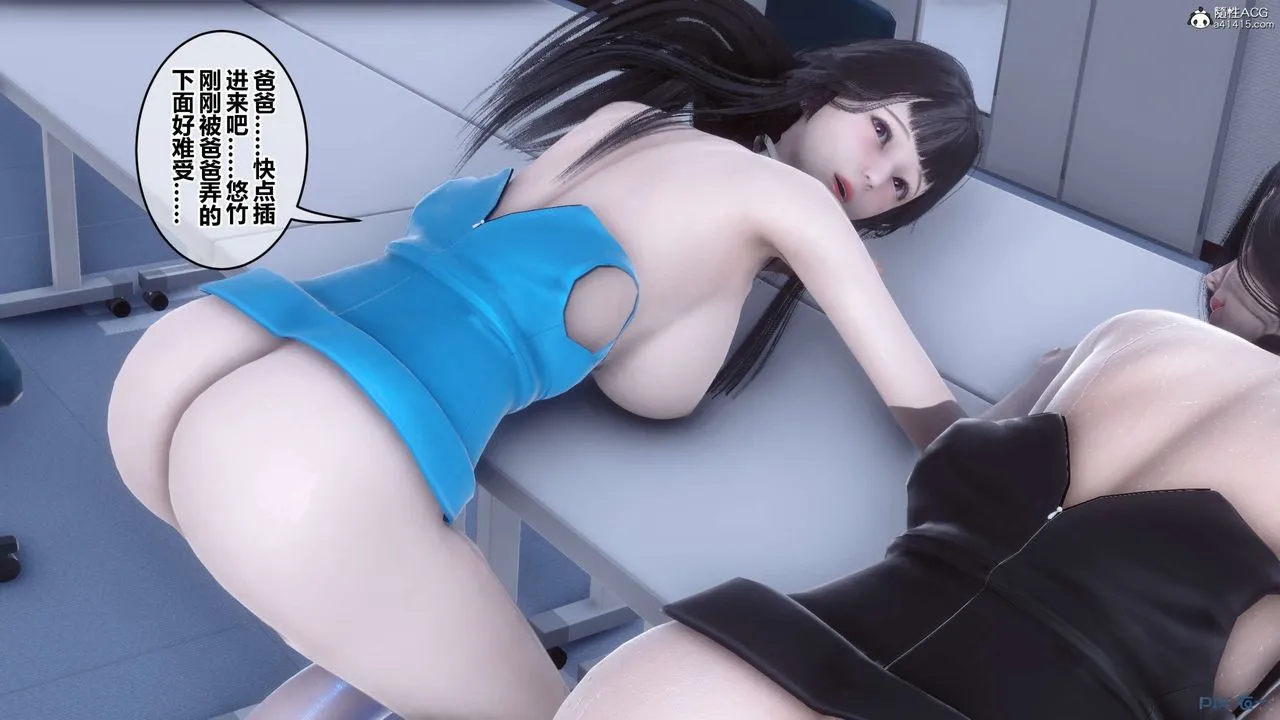 [3D]秘密高清无码版 - 第135话 - page 106