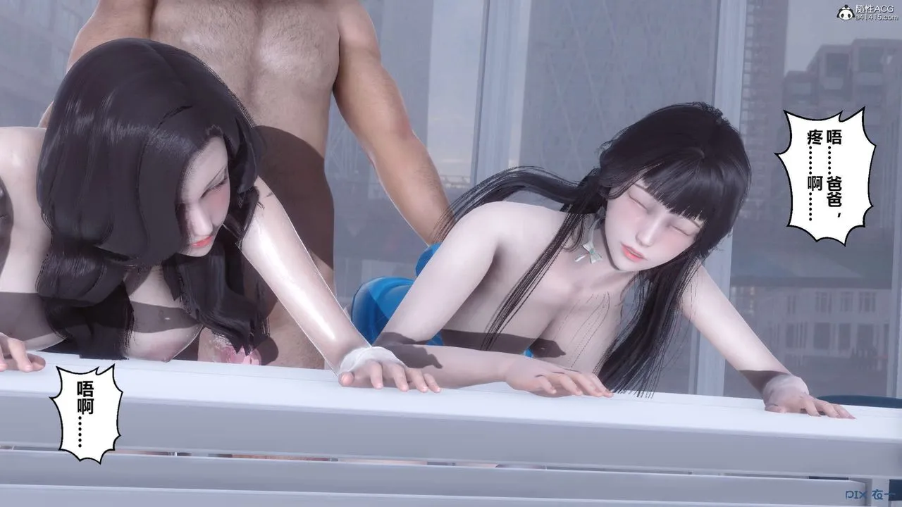 [3D]秘密高清无码版 - 第135话 - page 114