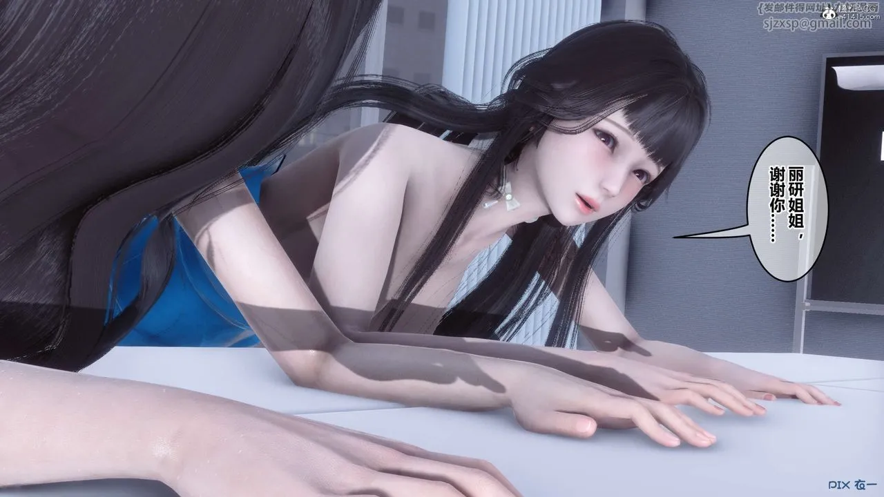 [3D]秘密高清无码版 - 第135话 - page 129
