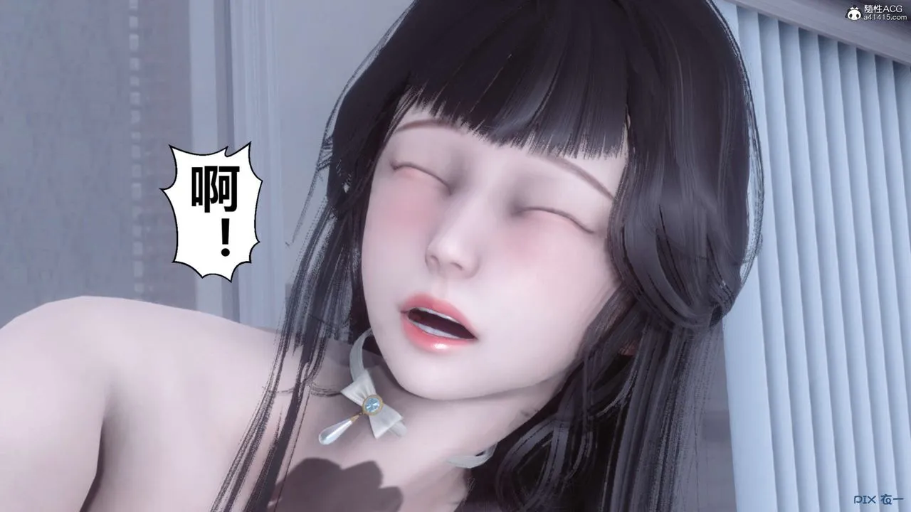 [3D]秘密高清无码版 - 第135话 - page 135