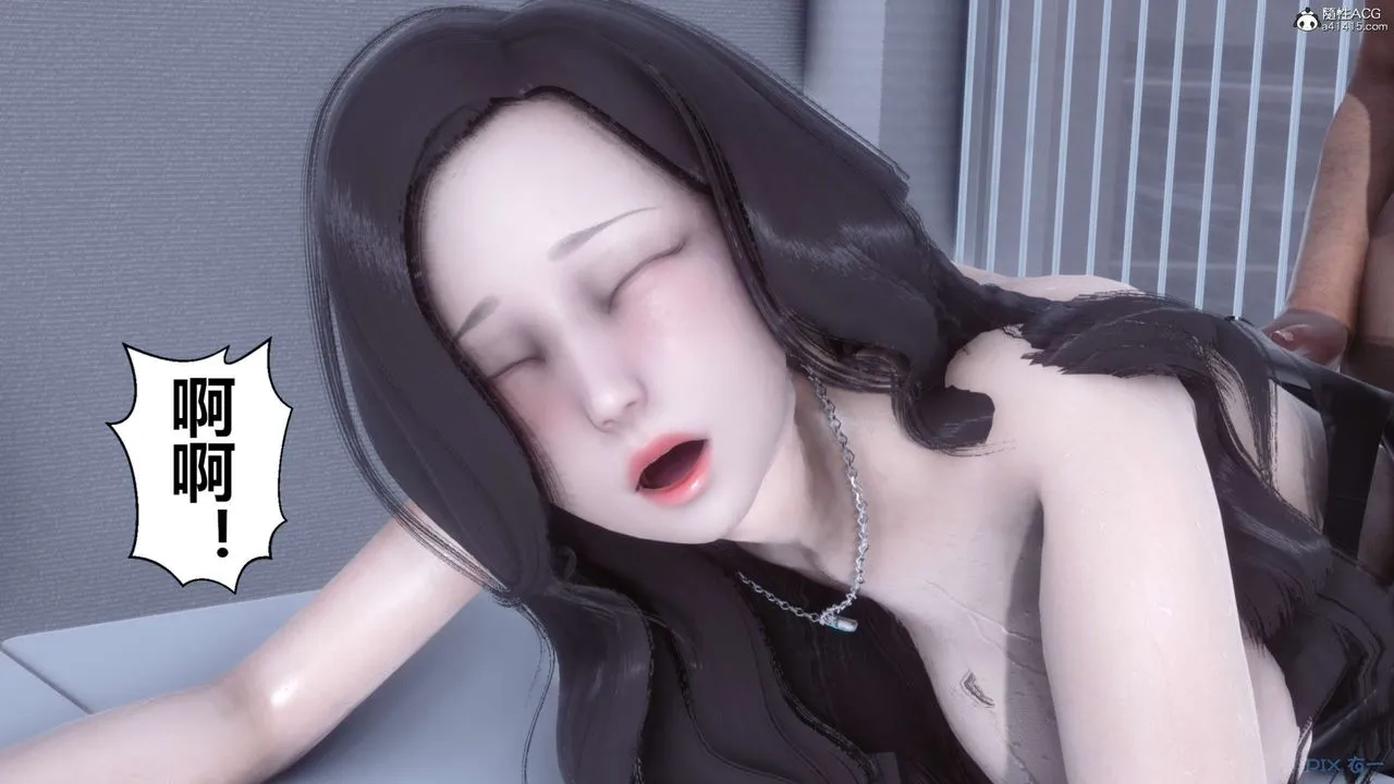 [3D]秘密高清无码版 - 第135话 - page 138