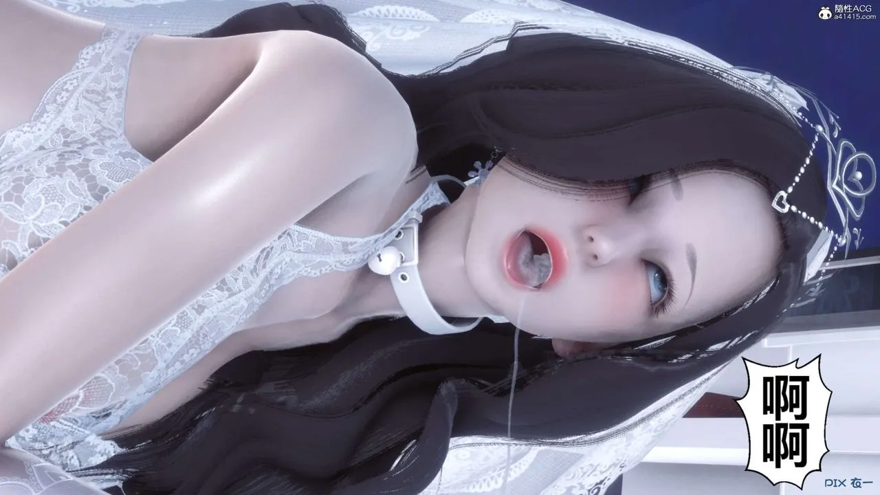 [3D]秘密高清无码版 - 第141话 - page 16