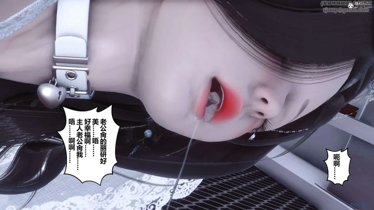 [3D]秘密高清无码版 - 第141话 - page 28