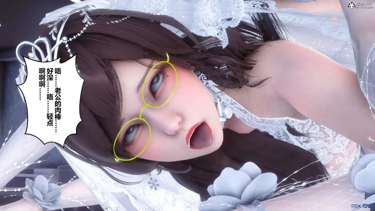 [3D]秘密高清无码版 - 第141话 - page 67