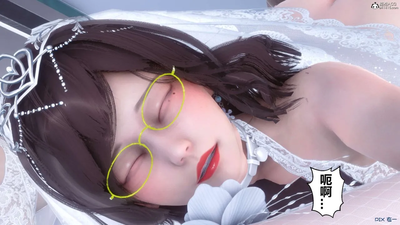 [3D]秘密高清无码版 - 第141话 - page 71