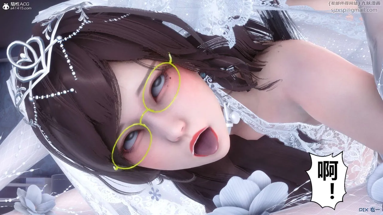 [3D]秘密高清无码版 - 第141话 - page 73