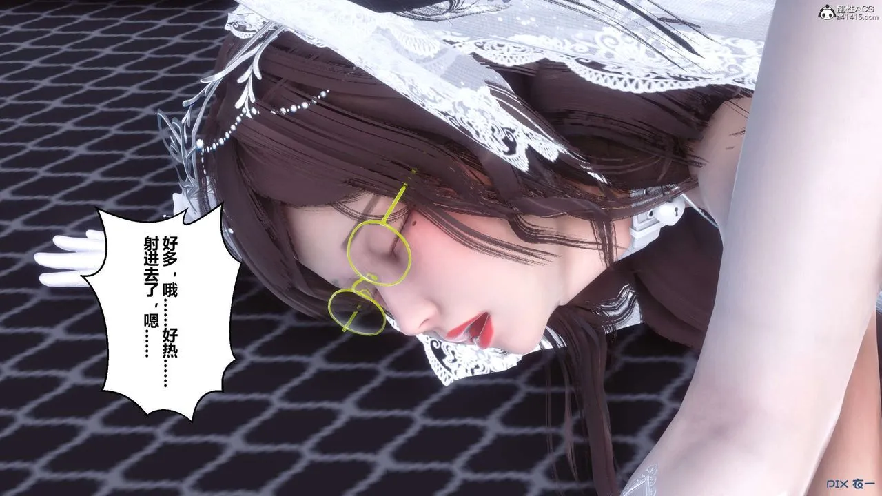 [3D]秘密高清无码版 - 第141话 - page 75