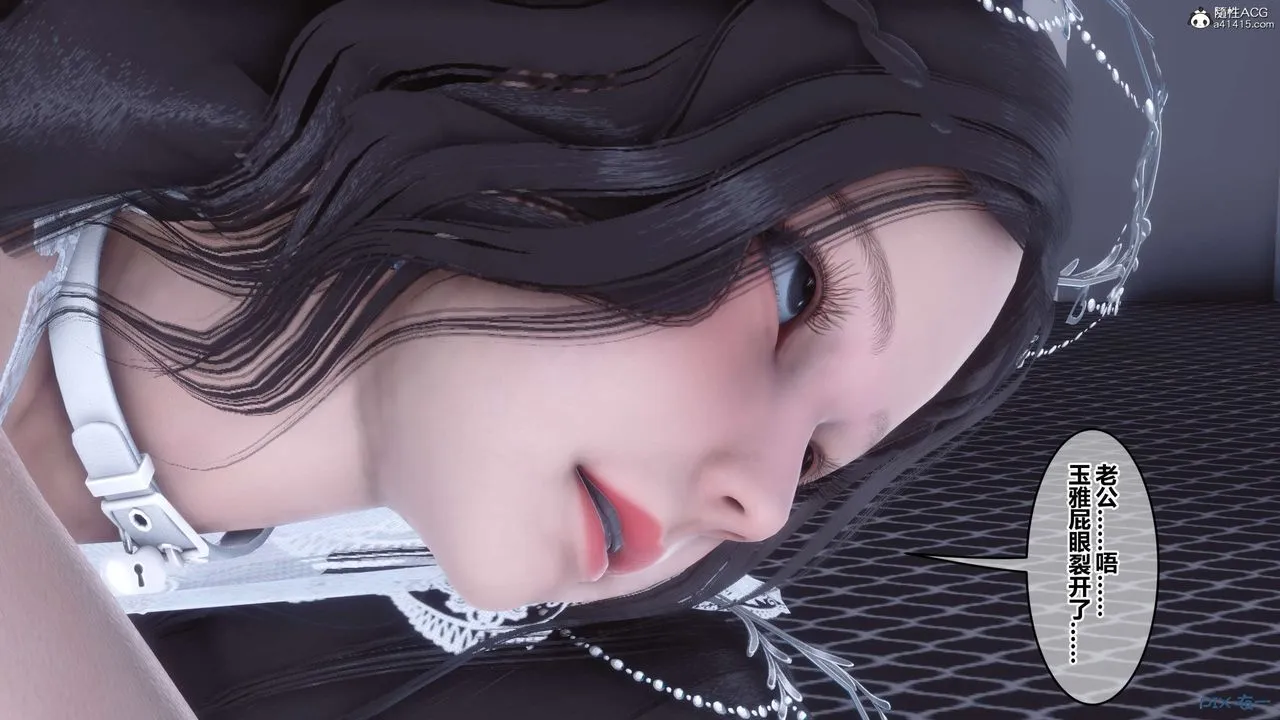 [3D]秘密高清无码版 - 第141话 - page 92
