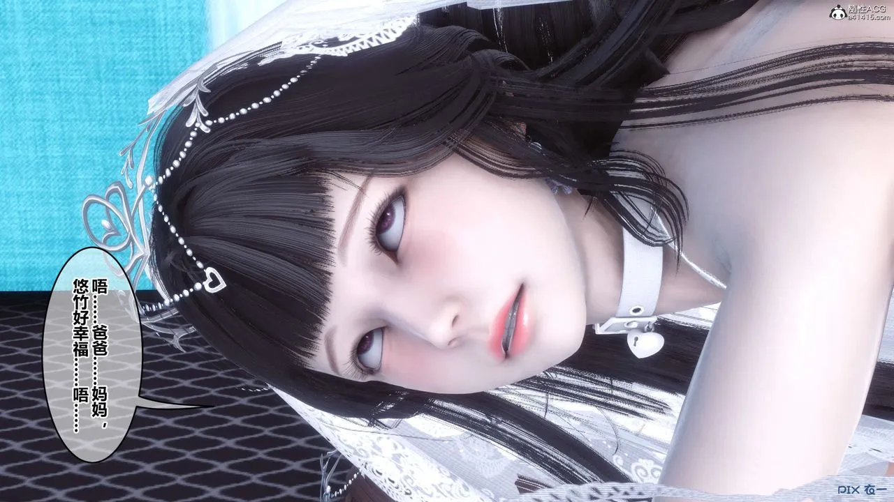 [3D]秘密高清无码版 - 第141话 - page 100