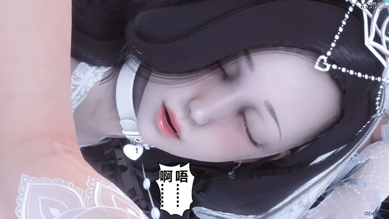 [3D]秘密高清无码版 - 第141话 - page 106