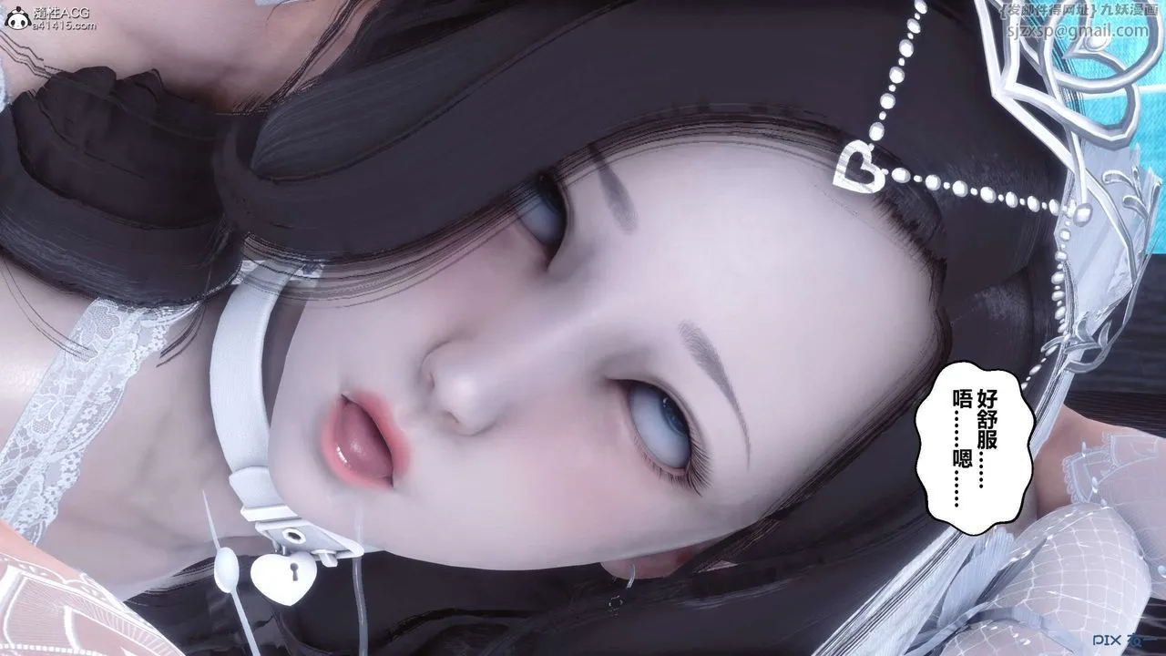 [3D]秘密高清无码版 - 第141话 - page 108