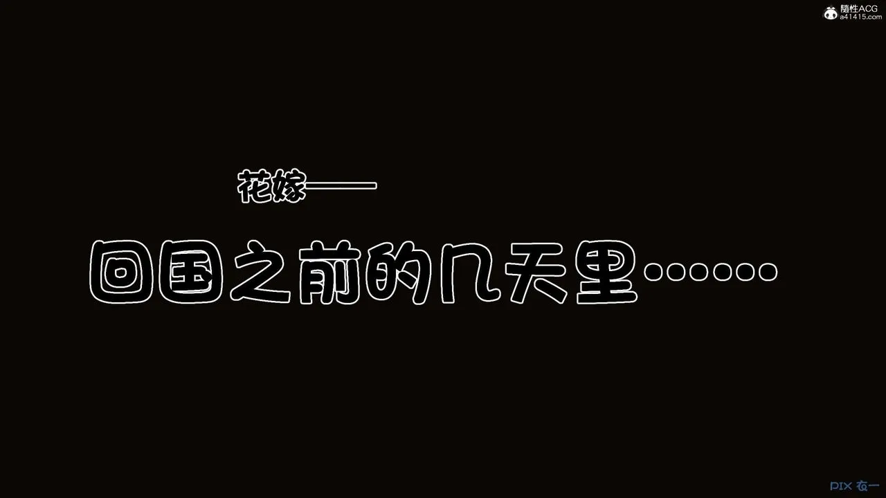 [3D]秘密高清无码版 - 第141话 - page 123
