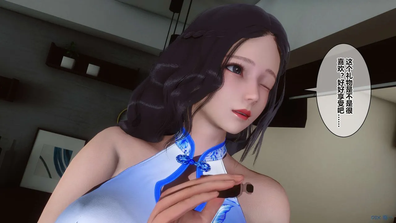 [3D]秘密高清无码版 - 第35话 - page 7
