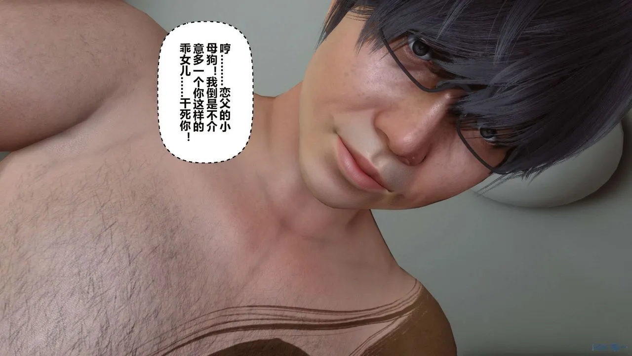 [3D]秘密高清无码版 - 第35话 - page 62
