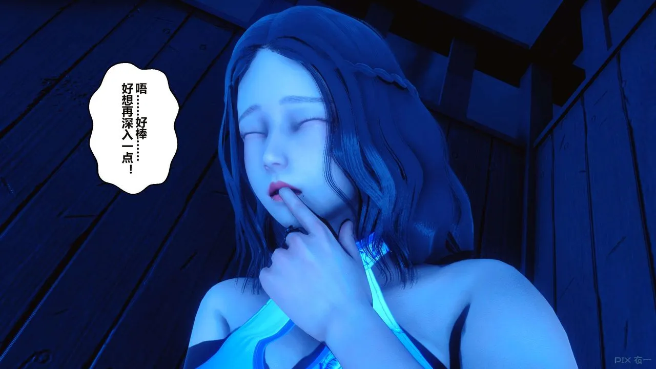 [3D]秘密高清无码版 - 第35话 - page 120
