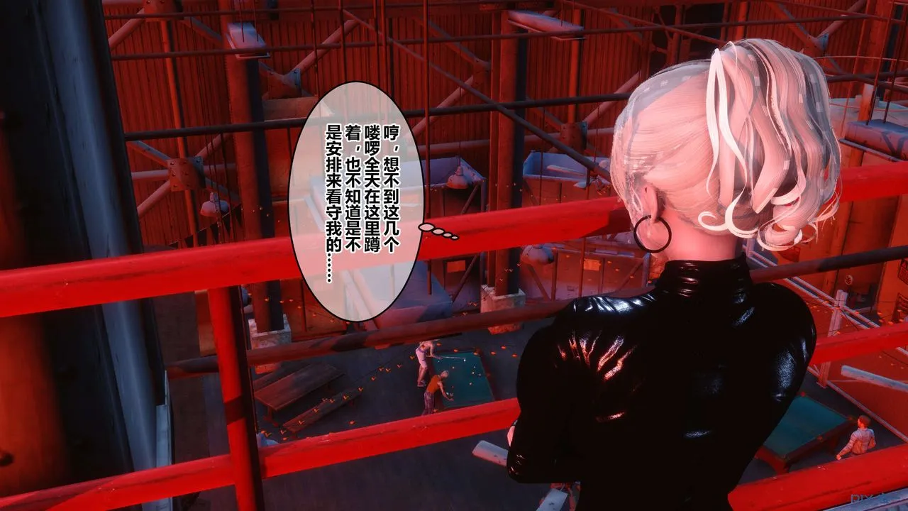 [3D]秘密高清无码版 - 第70话 - page 8