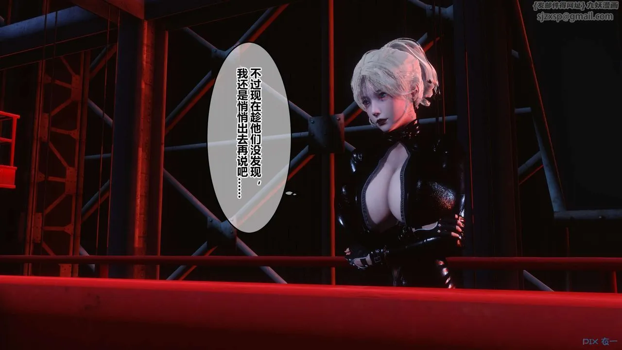 [3D]秘密高清无码版 - 第70话 - page 9