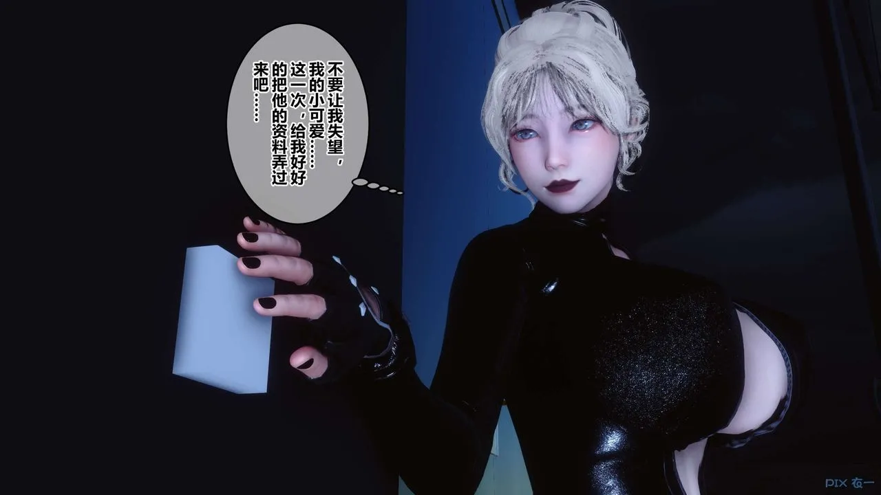 [3D]秘密高清无码版 - 第70话 - page 22