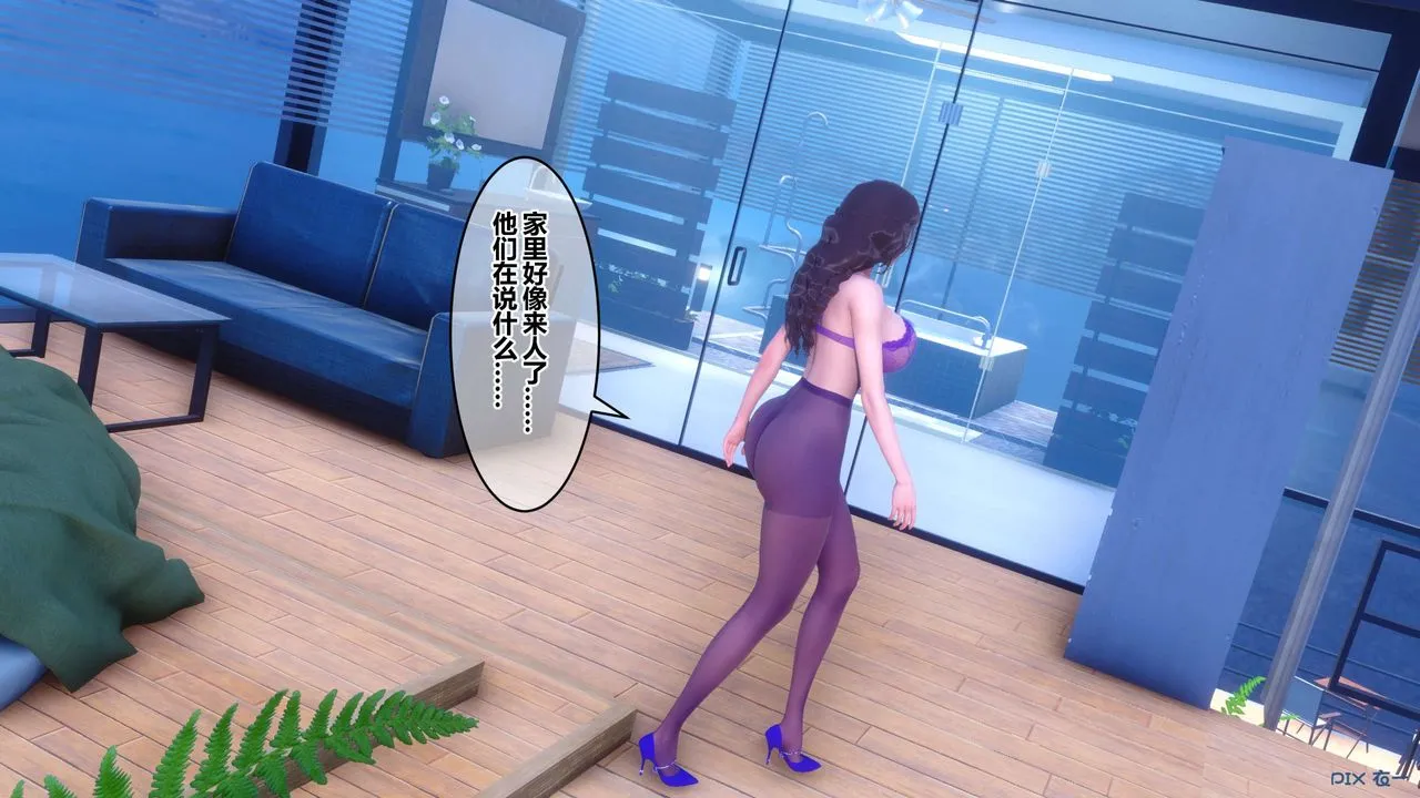 [3D]秘密高清无码版 - 第70话 - page 32