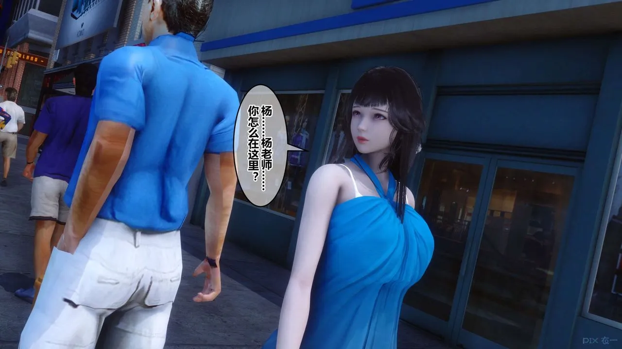 [3D]秘密高清无码版 - 第70话 - page 90