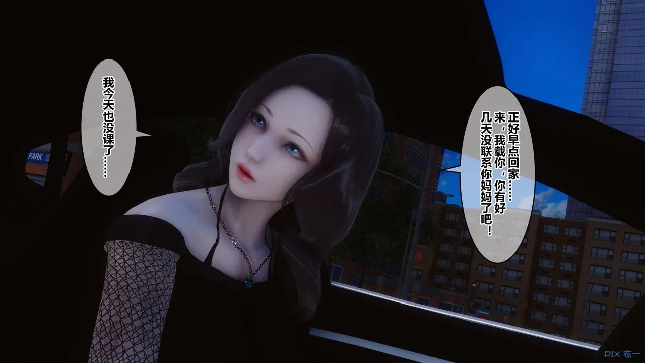 [3D]秘密高清无码版 - 第70话 - page 91