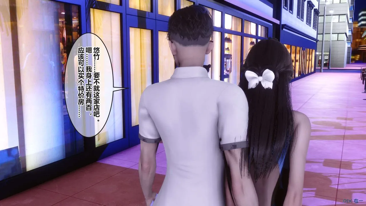 [3D]秘密高清无码版 - 第98话 - page 4