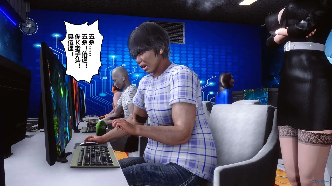 [3D]秘密高清无码版 - 第98话 - page 55