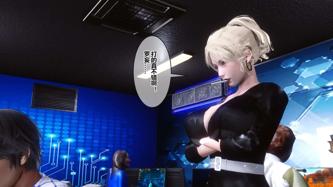 [3D]秘密高清无码版 - 第98话 - page 56
